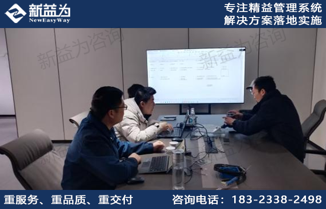 公司動(dòng)態(tài) || 循序漸進(jìn)，融會(huì)貫通，重慶某物聯(lián)網(wǎng)企業(yè)舉辦FMEA專(zhuān)項(xiàng)實(shí)操培訓(xùn)